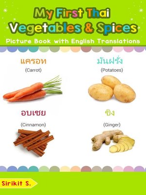 cover image of My First Thai Vegetables & Spices Picture Book with English Translations